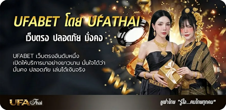 แบนเนอร์ star vegas แรง — แทงบอลออนไลน์ คาสิโน หวย มวย สล็อต ครบวงจร