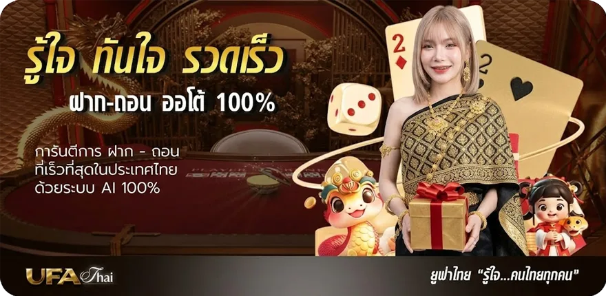 Banner star vegas ล่าสุด — โปรโมชั่นสมาชิกใหม่