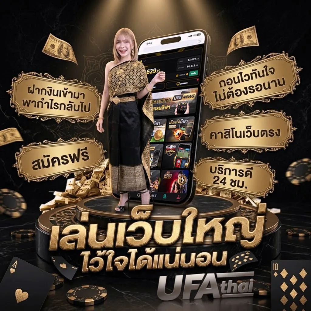 star vegas Brand Banner — เว็บตรง UFABET